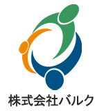 株式会社バルク
